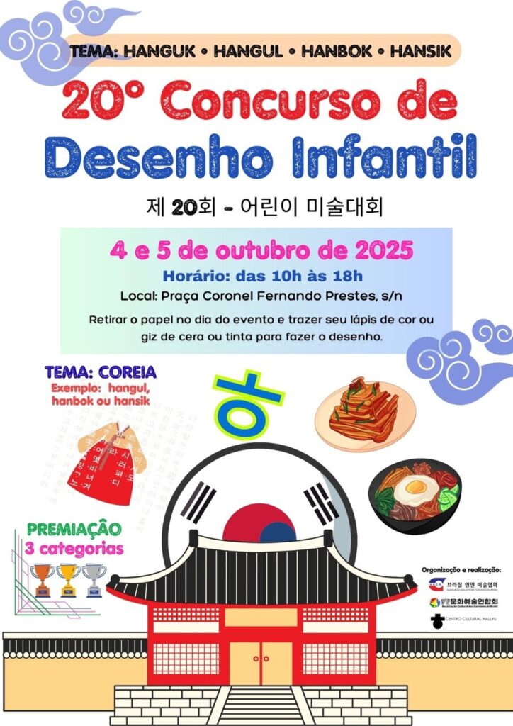 Imagem do WhatsApp de 2025 09 08 a s 11.34.27 8ff56536 Easy Resize.com 1