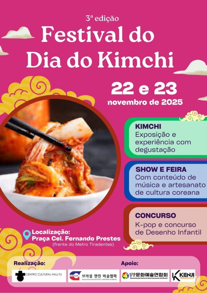 3º Festival do Dia do Kimchi celebra prato tradicional coreano com feira gastronômica, shows de K-Pop e programação cultural recheada de atrações 5 Imagem do WhatsApp de 2025 10 06 a s 13.01.10 e717a4f0 Easy Resize.com